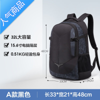 FENGHOU双肩包男商务休闲大容量旅行背包出差多功能电脑包学生书包