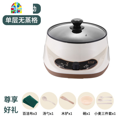 封后小蒸锅电蒸锅家用多功能大容量加厚不锈钢插电蒸汽蒸笼锅 FENGHO 24CM机械手动款(带两蒸笼)收藏加购送礼包