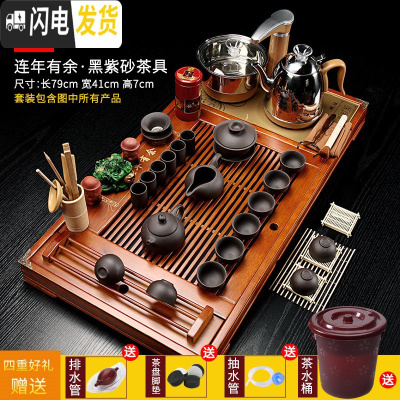 三维工匠茶具套装家用茶盘全自动一体整套玻璃茶壶实木茶台陶瓷客厅功夫茶 款式11红色年年有余+黑紫砂 32件