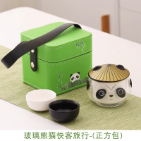 君子风 品质旅行茶具熊猫套装 户外便携式快客杯一壶二杯礼盒功夫泡 熊猫 (正方包)