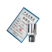 和居态 3-8加长套筒头 24mm 个