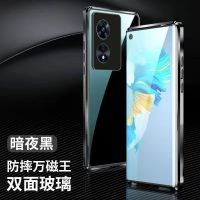 圣幻 oppo A97全包防摔壳A97金属手机壳双面保护套磁吸玻璃