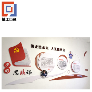 精工巨彩 PVC异形雕刻图版 100*100cm 550 平方米