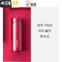 三维工匠保温杯男士大容量水杯304不锈钢真空杯子女便携车载茶杯 7600珠光红-300