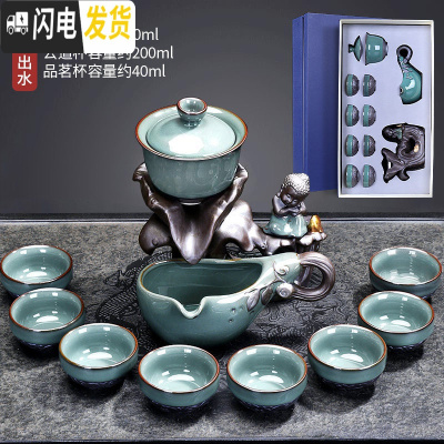 三维工匠石磨半全自动功夫茶具套装家用简约青瓷茶壶陶瓷茶杯懒人泡茶器 礼盒装-荷音茶具10头￥118