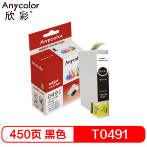 欣彩 T0491黑色墨盒 T0491BK 适用爱普生R210 R230 R310 RX510 RX630 R350打印机 黑色
