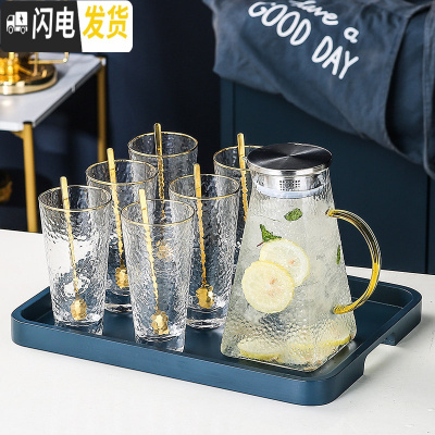 三维工匠冷水壶套装北欧创意玻璃水具可高温大容量家用凉水杯扎壶 1大壶+6金边高杯+1蓝色大托盘+配送6勺子[264凉水壶