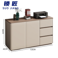 锁匠 茶水柜两门三抽台