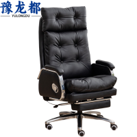 豫龙都老板椅VB-2把