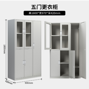 韶优 钢制五门更衣柜 GYG-5