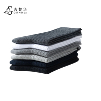 古梵华纯棉中筒男袜(春夏款5双装)GFH826-5/盒