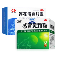 999感冒灵颗粒10g*9袋+连花清瘟胶囊48粒 解热镇痛 感冒 咳嗽 头痛 发热 鼻塞流涕 清瘟解毒 宣肺泄热