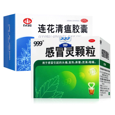 999感冒灵颗粒10g*9袋+连花清瘟胶囊48粒 解热镇痛 感冒 咳嗽 头痛 发热 鼻塞流涕 清瘟解毒 宣肺泄热