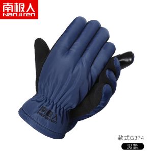 冬季加厚皮手套男士保暖女触屏骑行摩托车冬天滑雪手套
