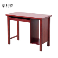 豪利特办公桌电脑桌简约学习桌单人写字台