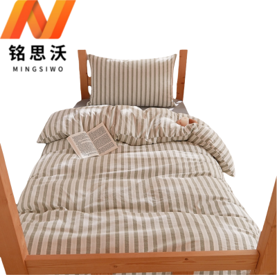 铭思沃床笠 四件套220*240cm 套