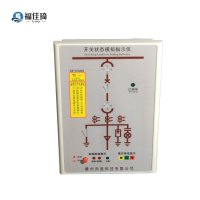 福佳琦 开关状态模拟指示仪 AB-6300R 个