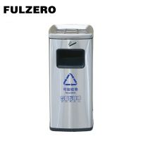 FULZERO 灭烟垃圾桶 18L 个