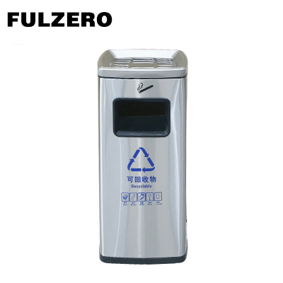 FULZERO 灭烟垃圾桶 18L 个