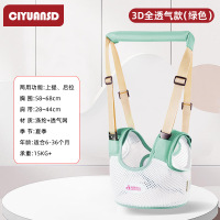 宝宝学步带防摔婴幼儿学步走路神器小孩防勒护腰牵引带婴儿牵引绳3759W