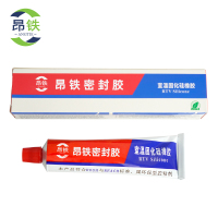 昂铁免垫片硅橡胶密封胶599灰色 55g支