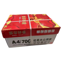 固印白纸 固印A4 70G 8包/箱
