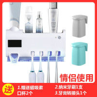 牙刷消毒器智能免插电自动牙刷紫外线消毒烘干置物架免打孔 三维工匠 白色★三口之家送3个磁吸杯牙刷架