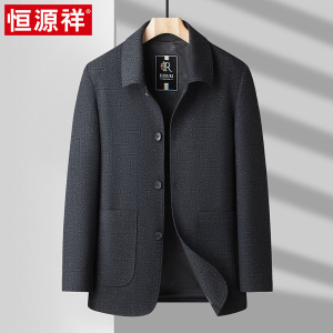 恒源祥中年男士风衣中长款2024春秋中年商务休闲夹克翻领男装外套