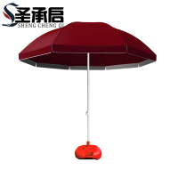 圣承启 遮阳伞 3.2米 把