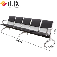 止臣 连排椅 办公椅机场椅等候椅公共办公场所接待椅车站连体机场椅公共联排休息座椅 Y-5