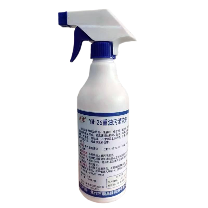 雨沫 重油污清洗剂 YM-26 箱