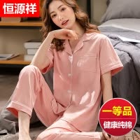 恒源祥女士睡衣女春秋纯棉长短袖2025新款家居服薄款夏季套装外穿