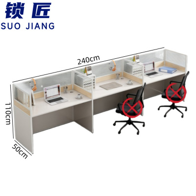 锁匠 并排办公桌