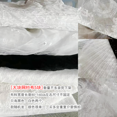 清包边条花布条边角料布料布组手工DIY辅料一斤9.8元碎花拼布裙子