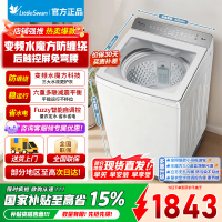 小天鹅(LittleSwan)小乌梅2.0/水魔方波轮洗衣机全自动10公斤一级能效TB10VE20DW 白色高颜值
