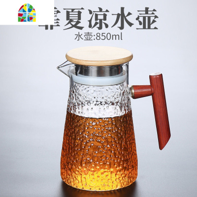 冷水壶玻璃凉水壶套装家用可高温防爆茶壶耐热水杯装水容器大容量 FENGHOU 霏夏凉水壶+初颜2杯+实木托盘