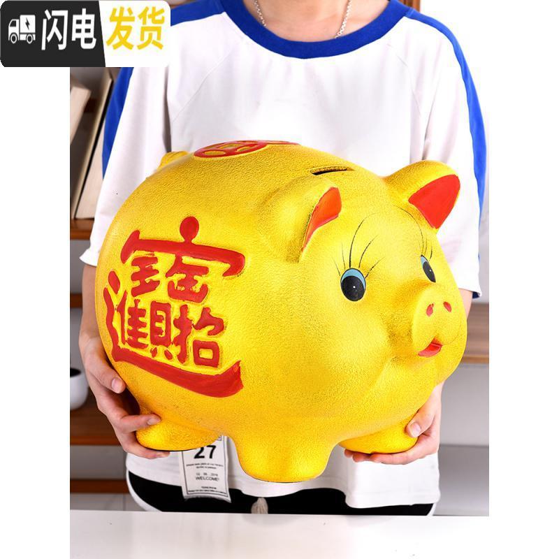 三维工匠陶瓷金猪存钱罐开业送礼 储蓄罐创意儿童 大号钱罐 单只44CM