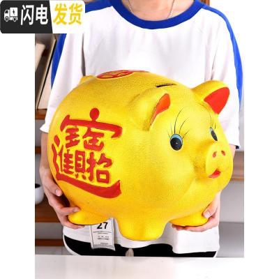 三维工匠陶瓷金猪存钱罐开业送礼 储蓄罐创意儿童 大号钱罐 单只44CM
