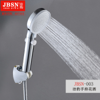 增压三功能手持花洒