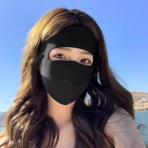 防晒面罩女防紫外线夏季骑行开车冰丝脸基尼护面部遮全脸遮阳口罩