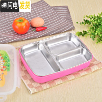 三维工匠不锈钢带盖分格饭盒保温餐盒儿童学生女上班族餐具套装便当盒餐盘 粉色三格(无袋)配餐具