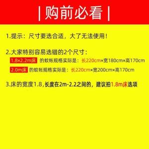 家柏饰(CORATED)家用防摔蚊帐1.8m床 全封闭拉链式2米床帘一体 防蚊罩帐1.5儿童
