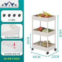 蔬果蔬菜篮厨房多层置物架夹缝小推车落地储物放零食家用收纳架子 三维工匠