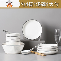 陶瓷碗碟套装原创家用北欧餐具套装碗盘碗筷套装汤碗面碗组合 敬平 黑线竖纹4碗4盘4勺4筷1汤碗1大勺