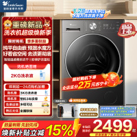 小天鹅(LittleSwan)滚筒洗衣机全自动家用 带烘干洗烘一体 10KG水魔方 TD10V628AIR 纯平自由嵌