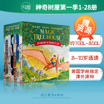 搜索magictreehouse的相关店铺