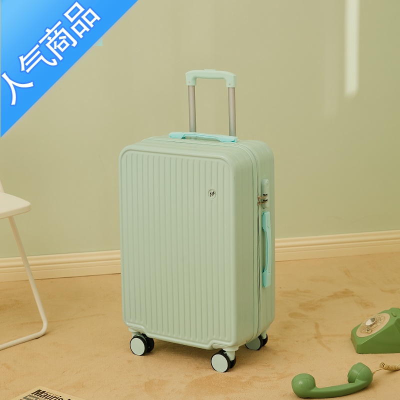 封后行李箱高颜值20寸小型女学生登机24密码箱耐用26轻便拉杆箱皮箱男