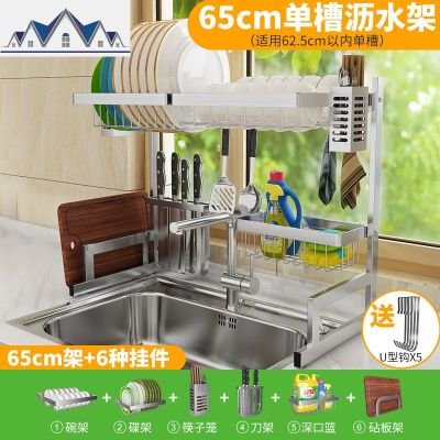 厨房水沥水架304不锈钢碗架水龙头水池置物架收纳家用多功能省 三维工匠
