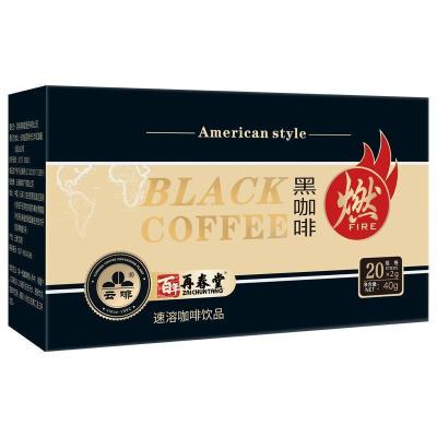 [5盒装]美式纯黑咖啡粉40g/盒速溶无糖精脂减燃正品防弹云南小粒蓝山挂耳咖啡