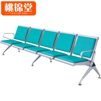 桃锦堂连排椅五人位张